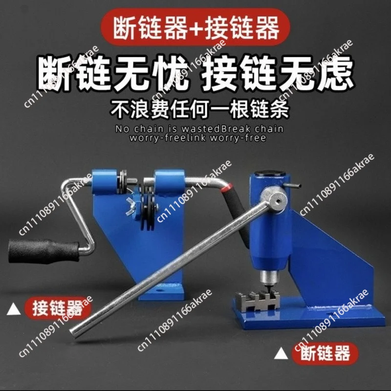 Chainsaw chain Logging Saw chain Riveter  riveter Disassembling  tool Chain breaker combination