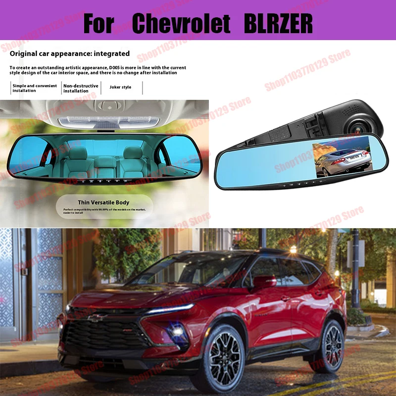 

For Chevrolet BLRZER High definition dual lens driving recorder with front and rear dual recording reverse images Car dvr