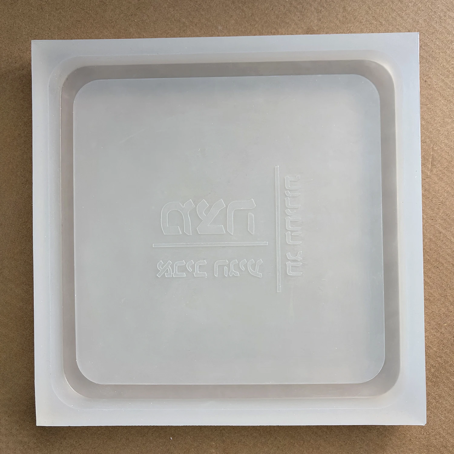 Silicone Mold for 22cm Square Passover Seder Plate - Reusable Cement Plaster Mold with Hebrew, Traditional Jewish Holiday Decor,