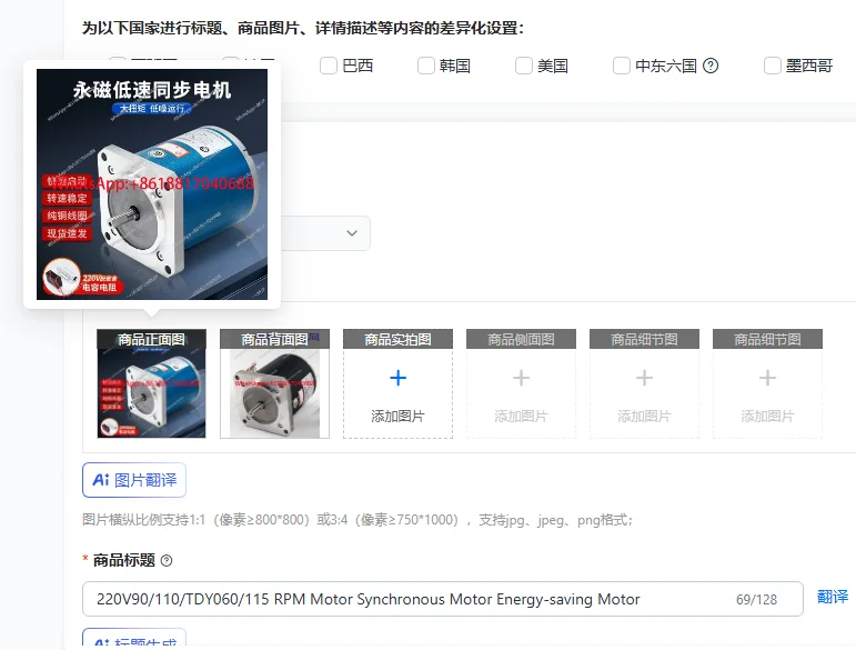 moteur-synchrone-220v90-110-tdy060-115-rpm-moteur-a-economie-d'energie