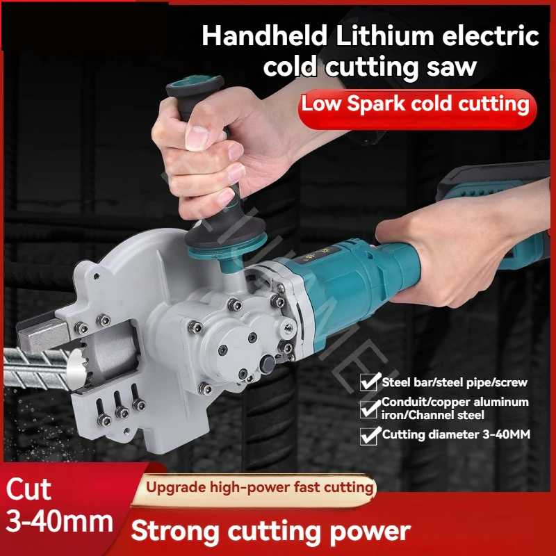 21V Brushless Cold Cutting Saw, Handheld Lithium Battery Cold Cutting Saw Cable Saw Steel Bar Charging Cutting Machine Handheld