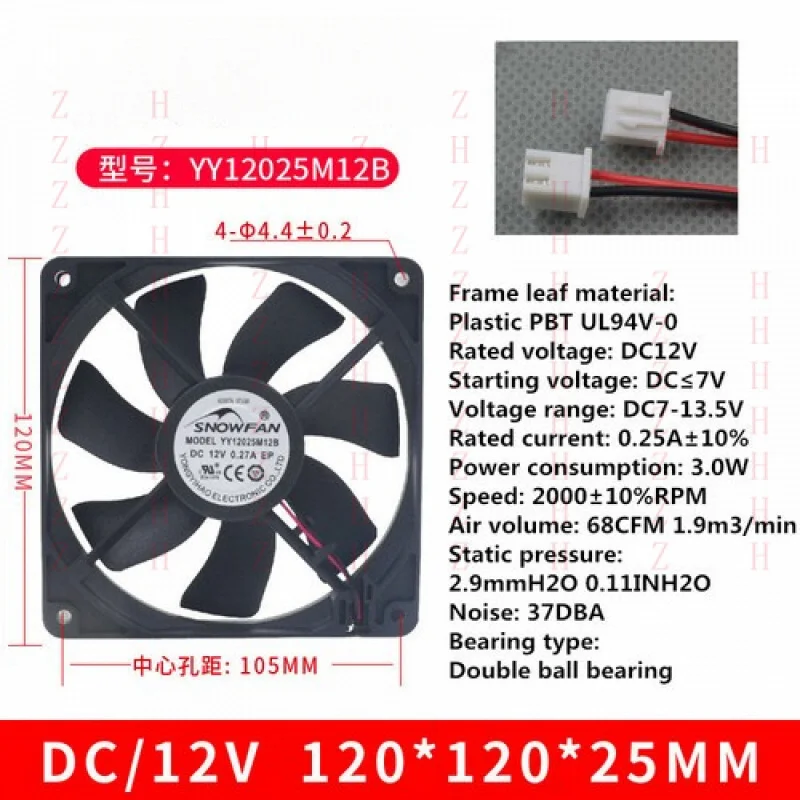 XXZ   SNOWFAN  FOR YY12025M12B 0.27A 12cm 12025 Computer Power Supply Chassis Cooling Fan