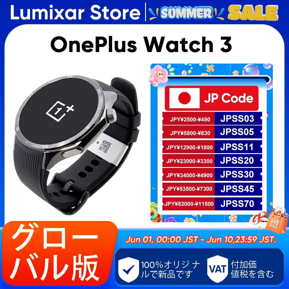 �y�Z�[�����z�y���{���甭���zOnePlus Watch 3 �O���[�o���o�[�W���� �X�}�[�g�E�H�b�` 1.5�C���` AMOLED �f�B�X�v���C �ő�60���Ԃ̃o�b�e���[���� Google Wear OS GPS����