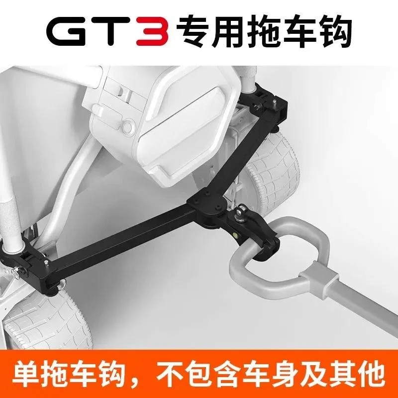 Wagon Tow Hook, Quick Release Trailer Hitch, Camping Cart Towing Connecting Rod Accessory  for  GT3 Electric Camping
