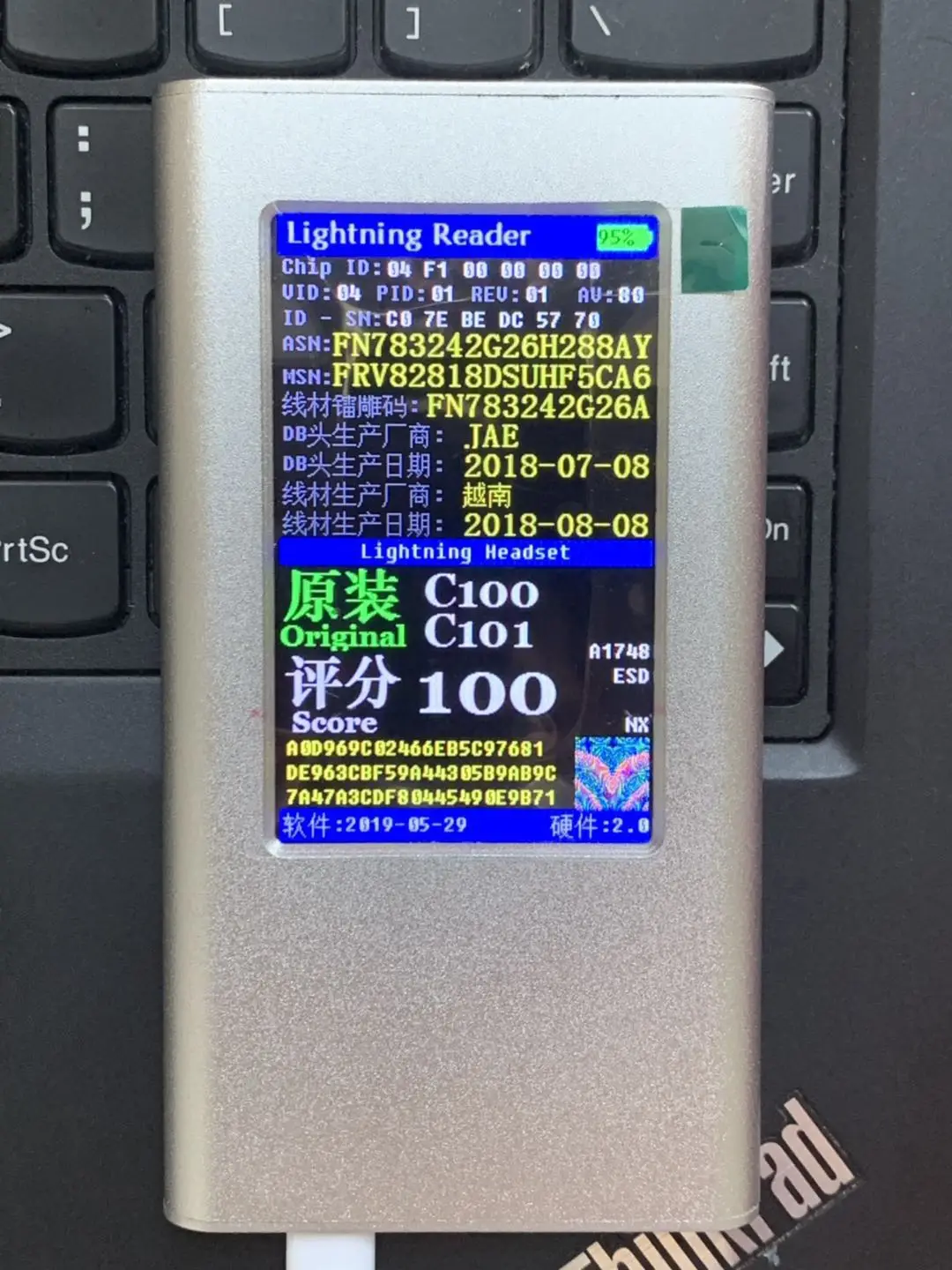 silver box - suitable for Apple data cable true and false identifier YG-616 alias YC-616