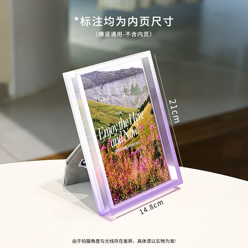 Acrylic Gradient Color Clear Picture Frame Riser Stand, A4 A5 Display Frame 7 Inch Photo Holder Collection Empty Frame