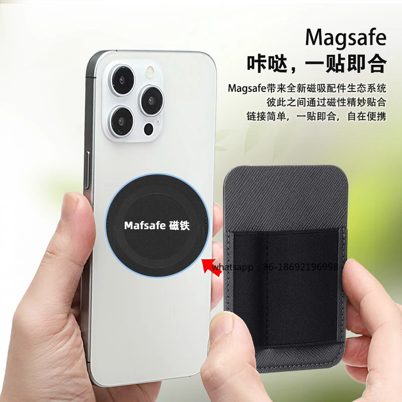 Mobile Phone Small Tail Magnetic Sleeve Decoding Ear Amplifier Magsafe Magnetic Leather Sleeve Storage Strap