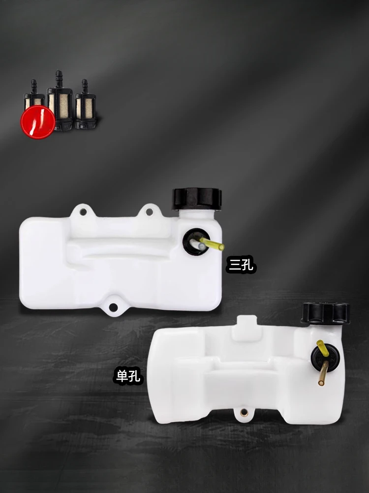 

for 32 hedge trimmer 32F tea trimmer thickened fuel tank accessories