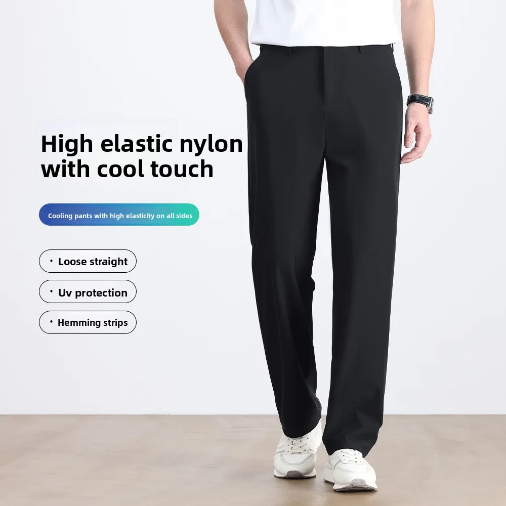 

New Ice Silk Straight Casual Pants High-end Cold and Smooth Men's Business Casual Loose Men's Trousers Dress Pants Men
