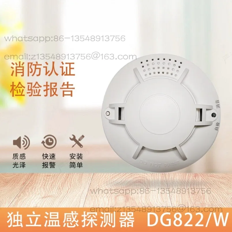 Independent temperature sensor DG822/W automatic sound and light alarm NB network temperature sensor spot