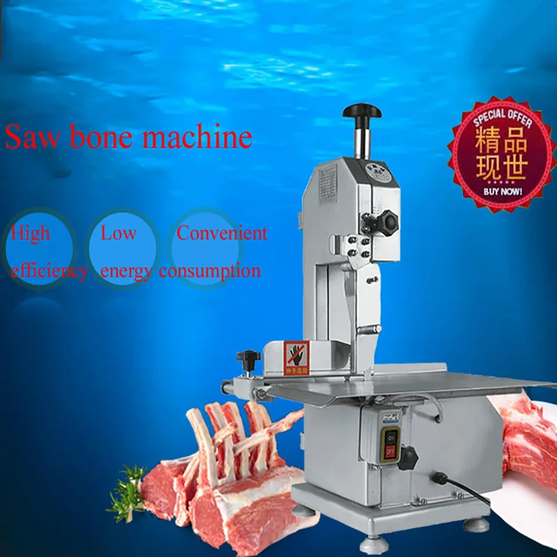 Top Commercial Electric Bone Saw Frozen Meat Cutting