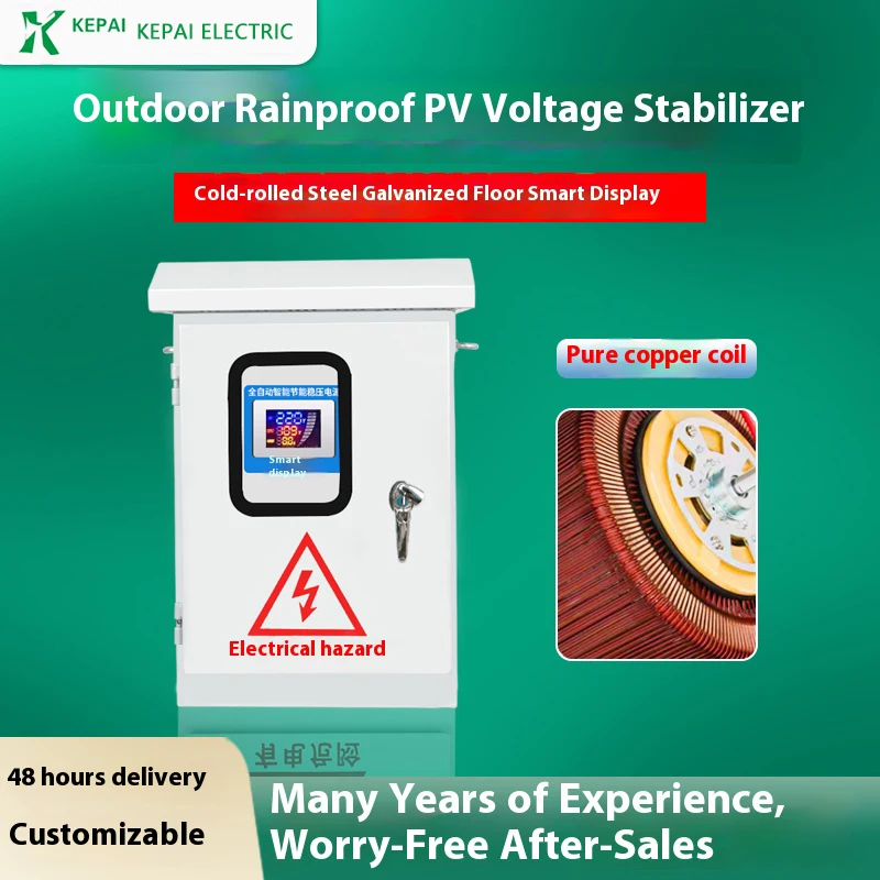 High-precision Photovoltaic Stabilizer Single Phase LCD Display Automatic Voltage Regulation Outdoor Rainproof Solar Stabilizer
