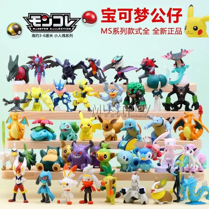 Japan Original Taka… - image