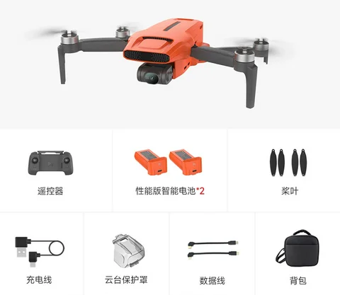 

FIMI MINI 3 FIMI MINI 3