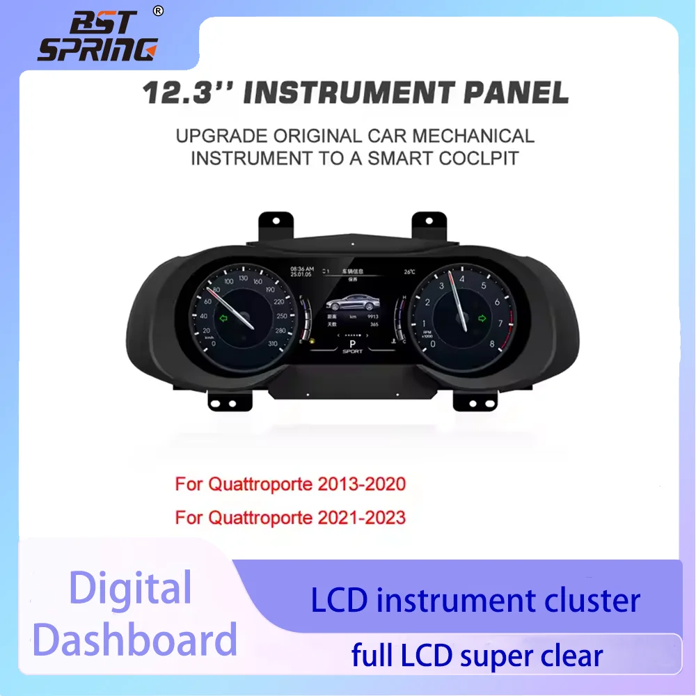 

Maserati Quattroporte 2013-2023 цифровой кластер приборная панель виртуальный кабин ЖК-инструмент новейший автомобильный измеритель скорости экран