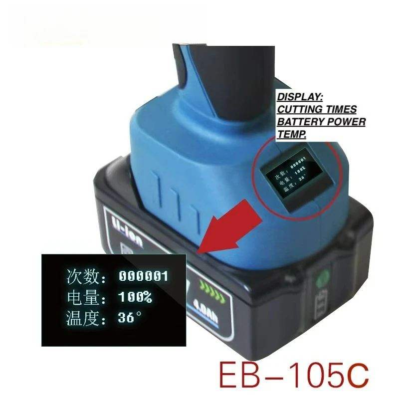 EB-105C Hydraulic Cable Cutting Machine Clamp Battery Powered Cordless Cutting Tool 250kN Capacity
