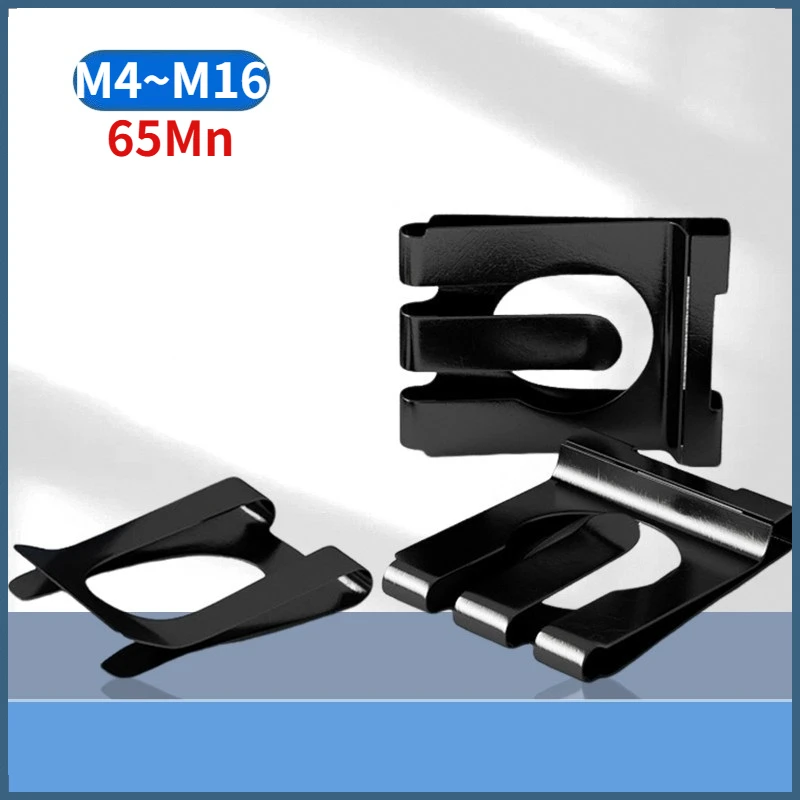 20/50Pcs M4 M5 M6 M8 M10 M12 M16 65 Manganese Steel U-Shaped Clip/Elastic Anti Loosening Clamp For Shaft