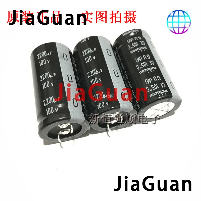 4pcs Genuine NICHICON GU 100V2200UF 25X50mm electrolytic capacitor 2200uF/100v CE 105 degrees 2200UF 100V gu