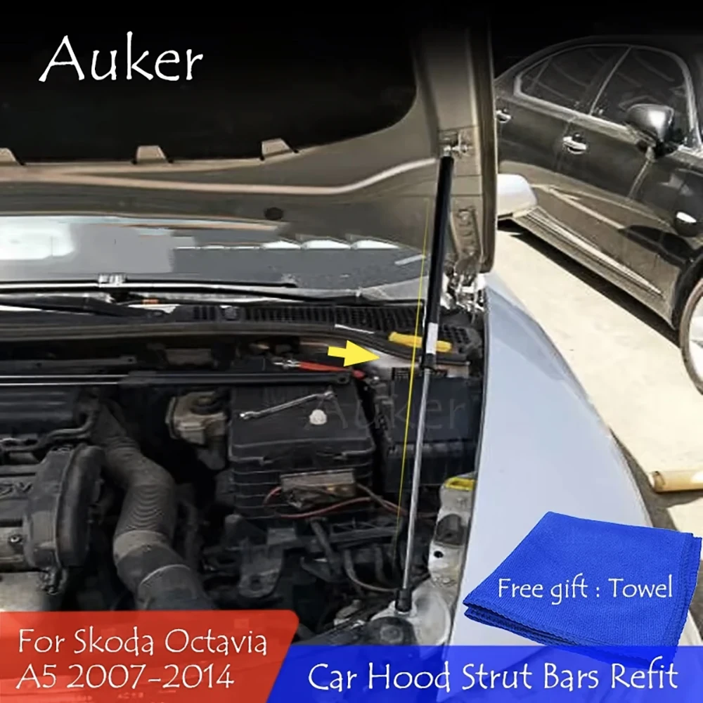 Car Refit Bonnet Hood Gas Shock Lift Strut Bars Support Rod For Skoda Octavia A5 2007 2008 2009 2010 2011 2012 2013 2014