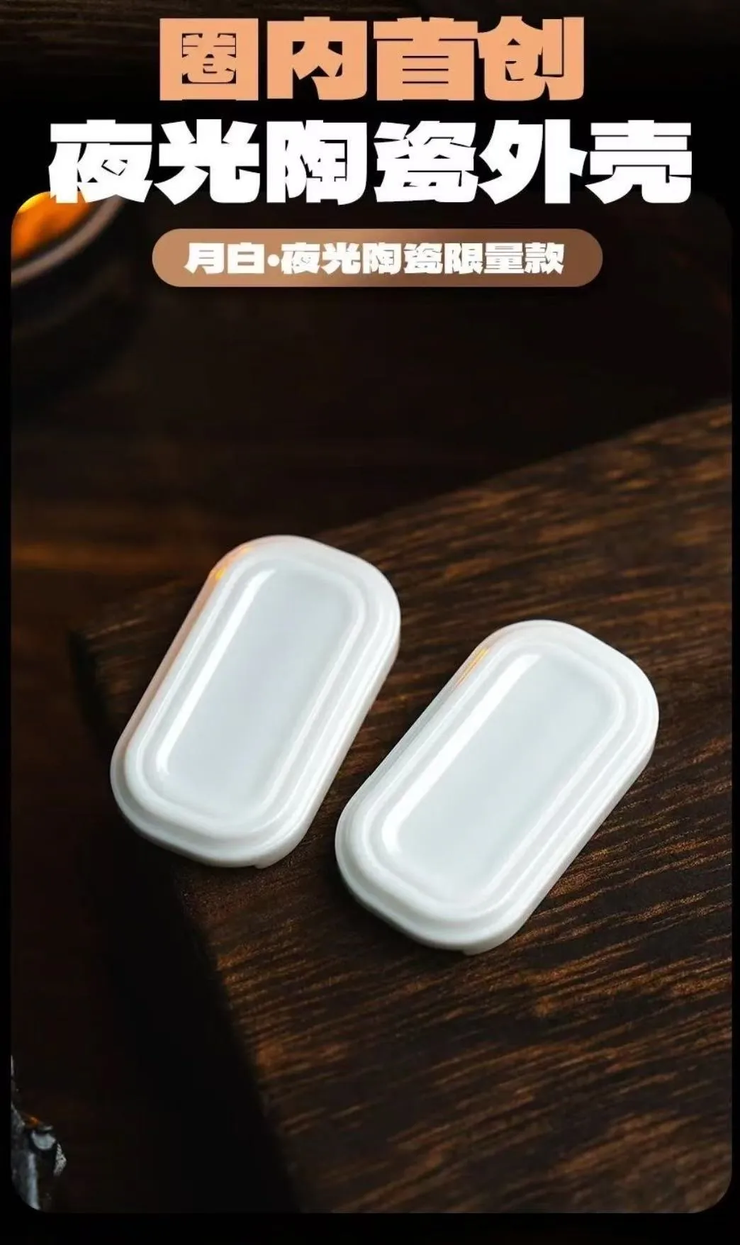 Used EDC 01EDC Moonwhite - Luminous Ceramics Limited Edition Giocattoli Bambini