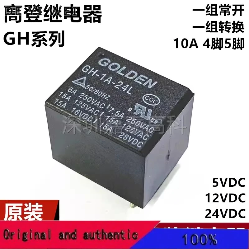 Gh-1A-5L 12L 24L 10… - image