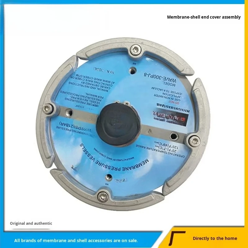 300P-8Ro Reverse Osmosis Membrane Shell Accessories Original 8040 Inch Head 8 Inch End Cap Pressure Vessel Core