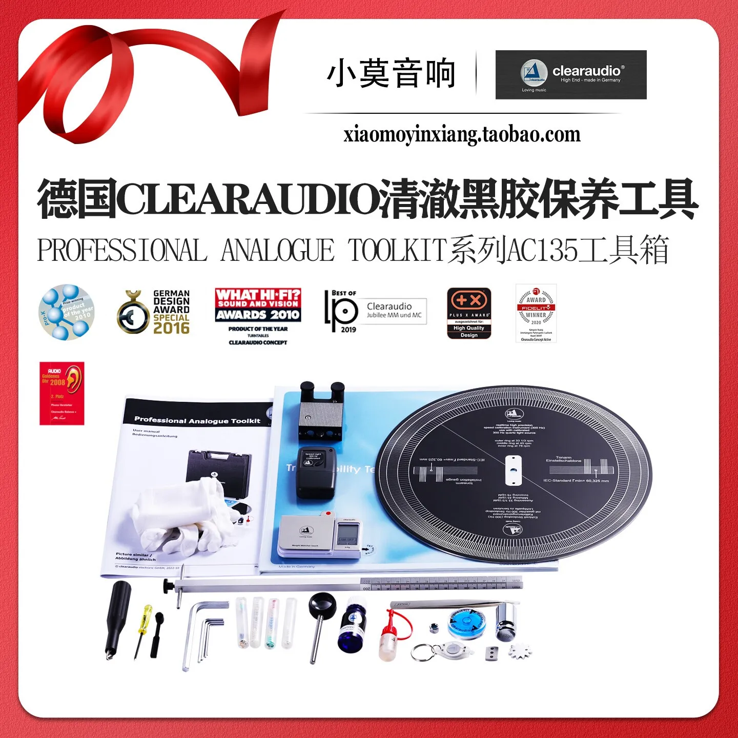 German Clearaudio Pure AC135 Vinyl Turntable Calibration Tools Ruler Test Disc Stylus Water