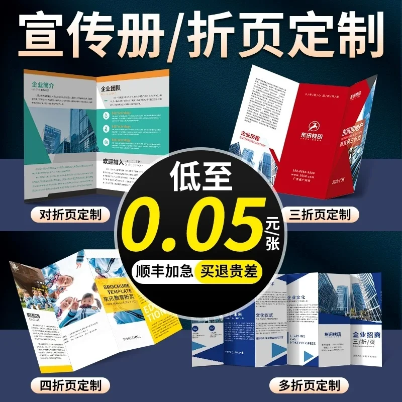 

custom. [1567 People Rated] Flyer Printing 70% off Pages Brochure Advertising Design Production A4 Single Page Printing Custom C