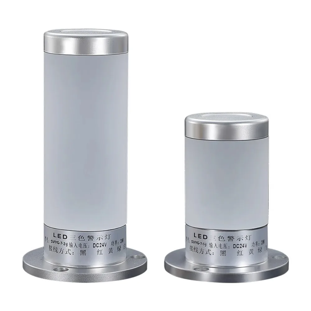 Metal Warning Light Small LED Three Color Sound Alarm Light Flashing Signal Light Equipment Indicator 24V