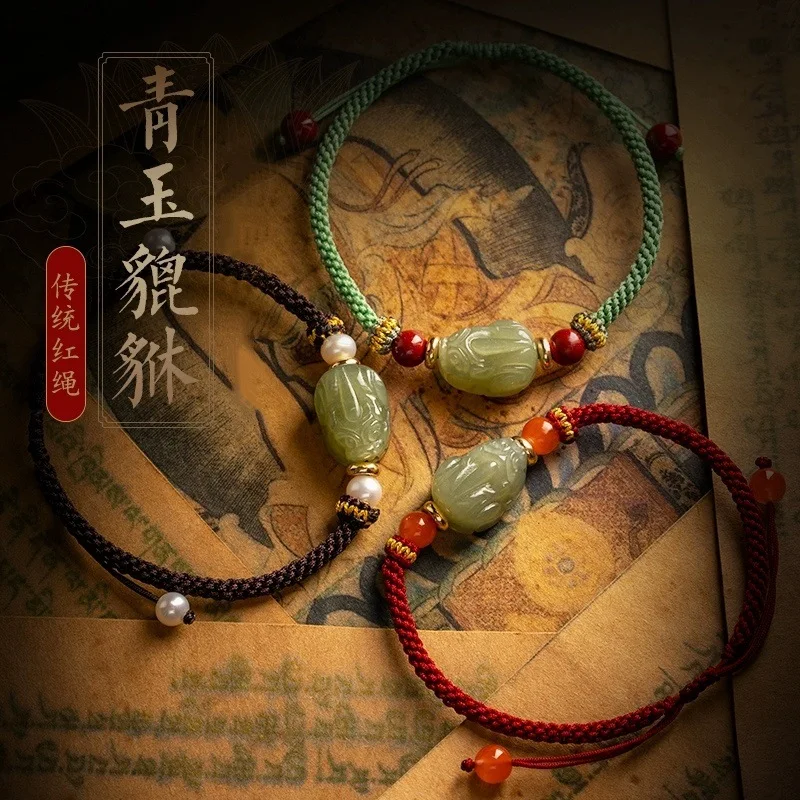 Natural Hetian Jade Pixiu Red String Bracelet Couples Nanhong Agate Lucky Fortune Perfect Festival Gift Jewelry