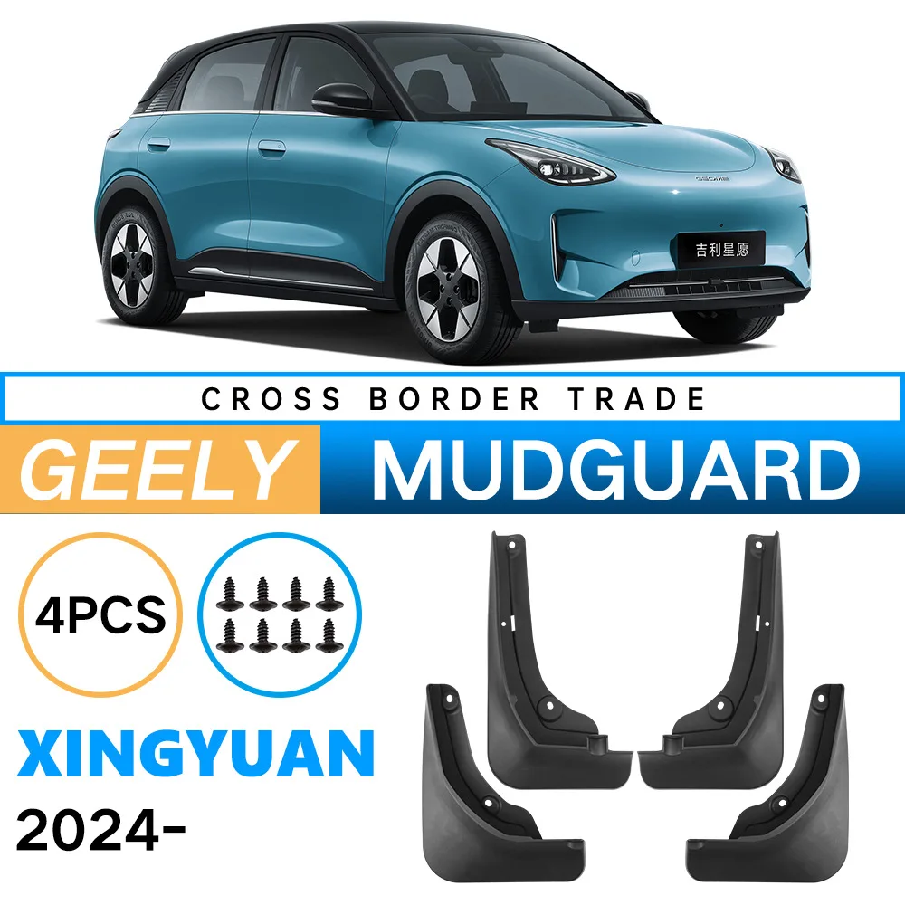 Auto Splash Guards Mud Flaps Fender Mudguard for Geely Xingyuan 2024 Vehicle Mud Protection Kit