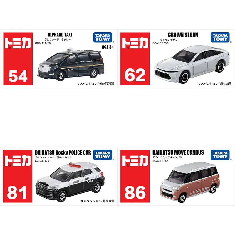 

TOMY Hong Taxi Dafa ROCKY Полицейская машина Двухэтажный автобус Транспортный грузовик Моделирование литья под давлением из сплава Модель Соберите украшения