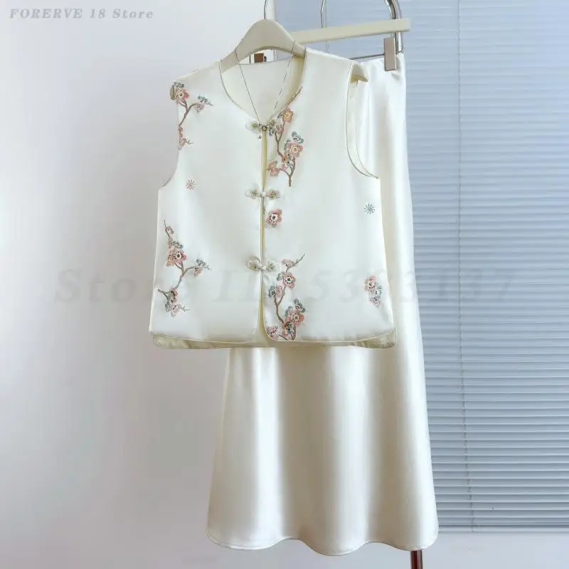 

Новый комплект для помолвки в китайском стиле: элегантный наряд с вышитым цветочным жилетом и атласной длинной юбкой, восточная одежда для создания особого образа