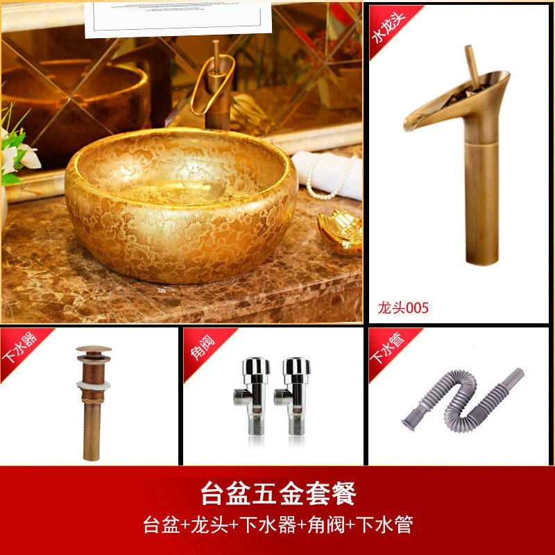 Langqi Art Platform, Pot, Toilet, Ceramic Wash Basin, Wash Basin, Art Basin, Wash Basin, Gold Fragmented Flowers