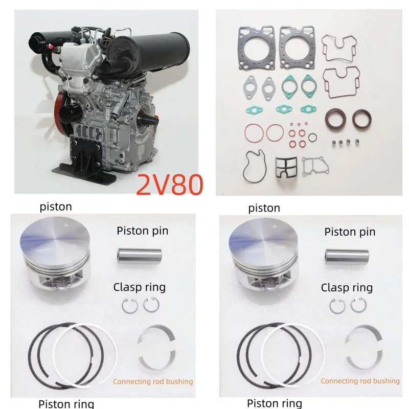 KIPOR KM2V80 Complete gaskets AND piston assembly FIT KIPOR Generator KDE12EA3 KDE12EA KDE12STA KDE12STA3 2V80 piston assembly