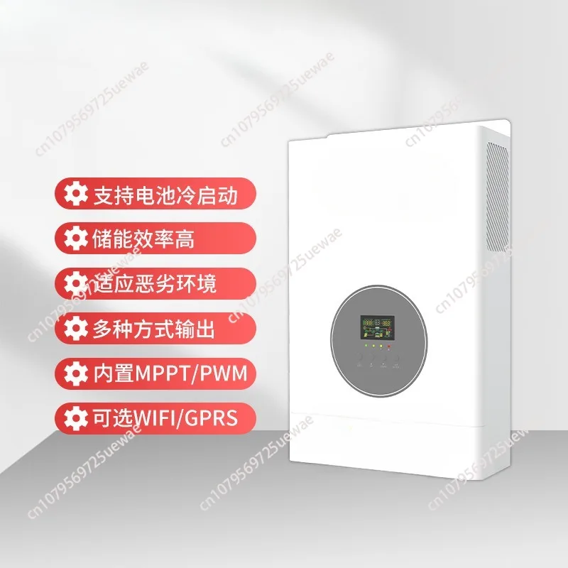 Household inverter inverse control all-in-one solar off-grid sine wave photovoltaic inverter