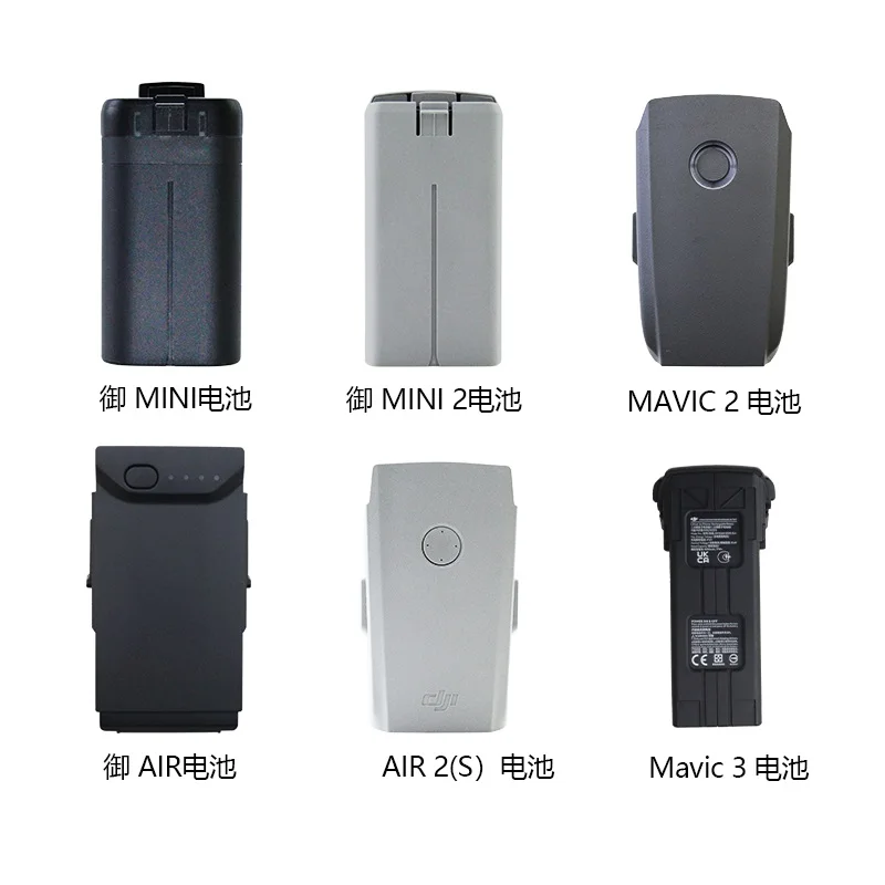 FOR DJI Dajiang Royal 2 Mavic3 Cine Mini2/SE Air2/2S Original Battery Brand New Genuine Accessories