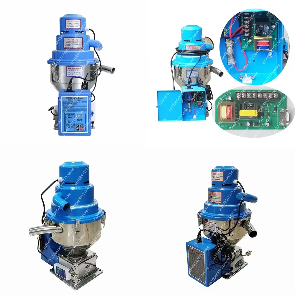 Factory Wholesale Popular Vacuum Loader 300G Plastic Granules Integral Hot Sale Auto Loader
