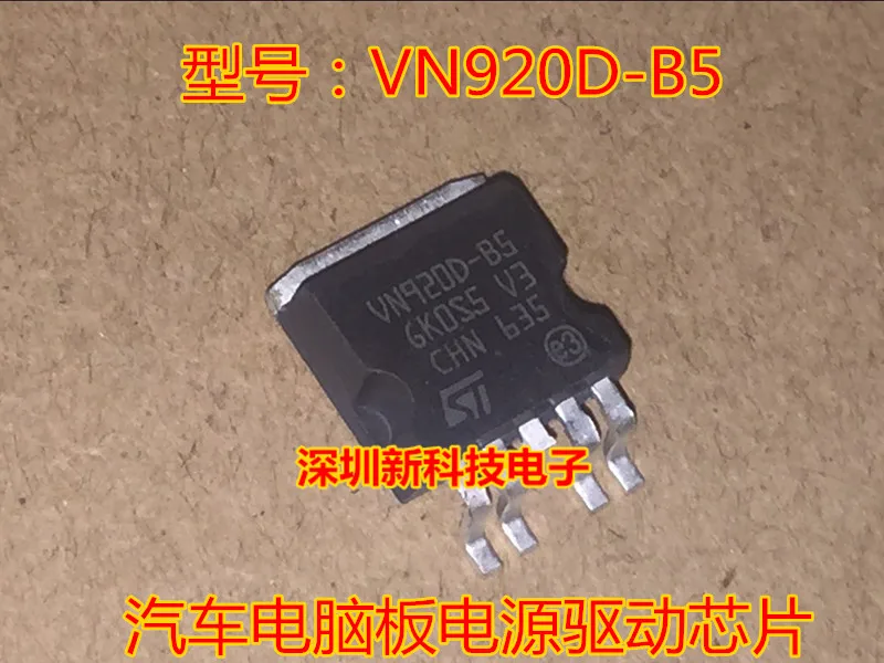 

Free shipping VN920D-B5 TO263 10PCS