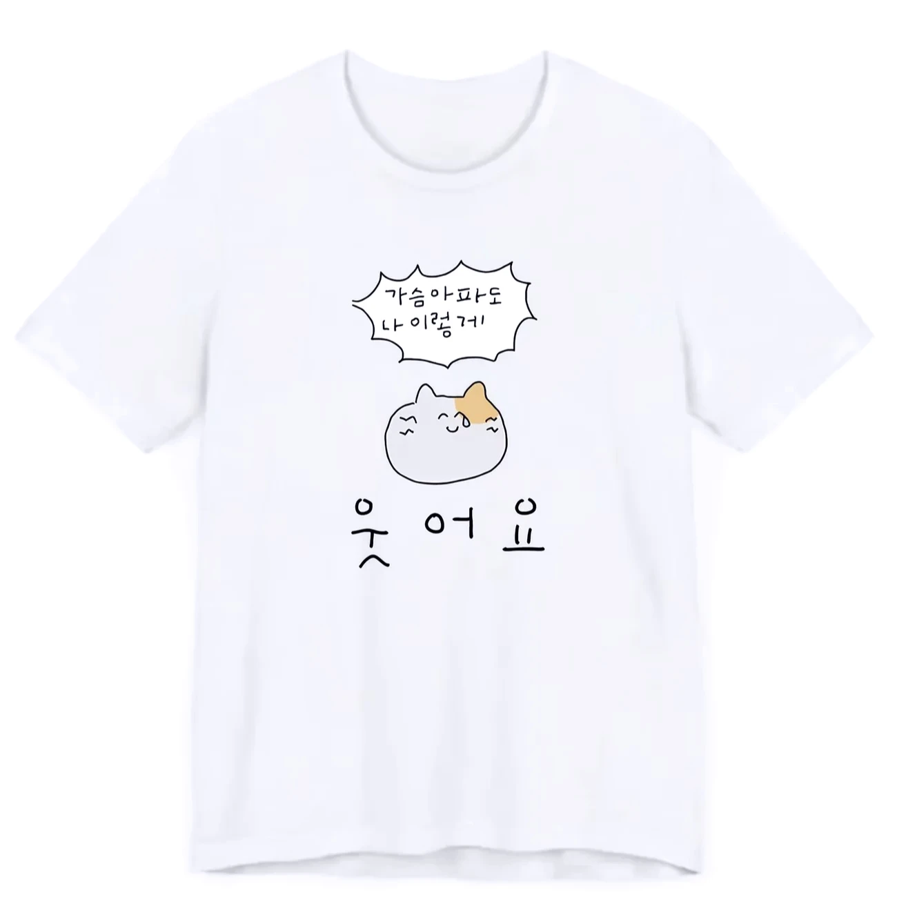 Funny Cat Fake Smile T-shirt Men's and Women's Summer Casual Short Sleeve Round Neck Top Korean Letter Print Y2K Style