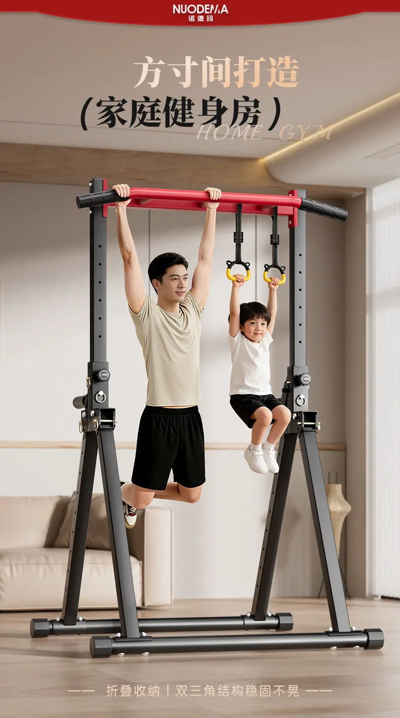 LMM household indoor horizontal bar pull-up trainer bracket floor-to-ceiling horizontal bar