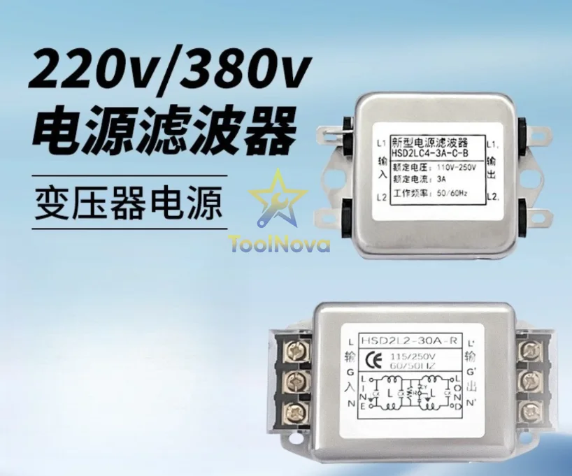 Single-phase three-phase filter emi power supply 380v/220v frequency conversion servo anti-interference two-stage high performan