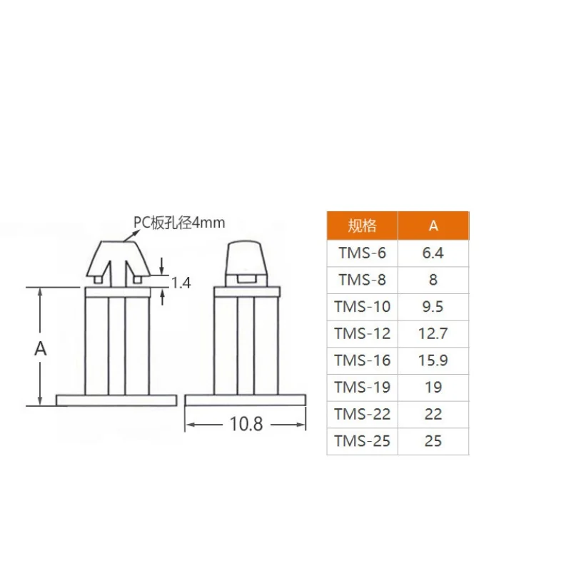 TMS-6~TMS-25 Nylon Plastic Insulated Auto Fixing Standoff Spacer Rivet Push In For 4mm Hole PCB Board Circuit Chassis