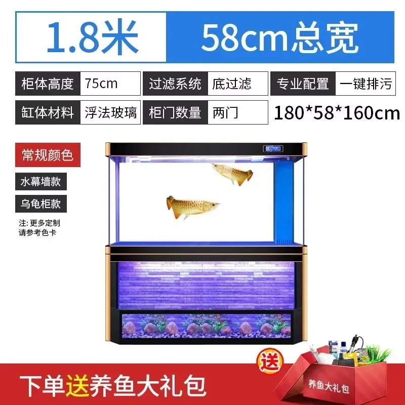 10.20-Water Curtain Wall Golden Dragon Fish Tank Turtle Jar Aquarium Bottom Filter Glass