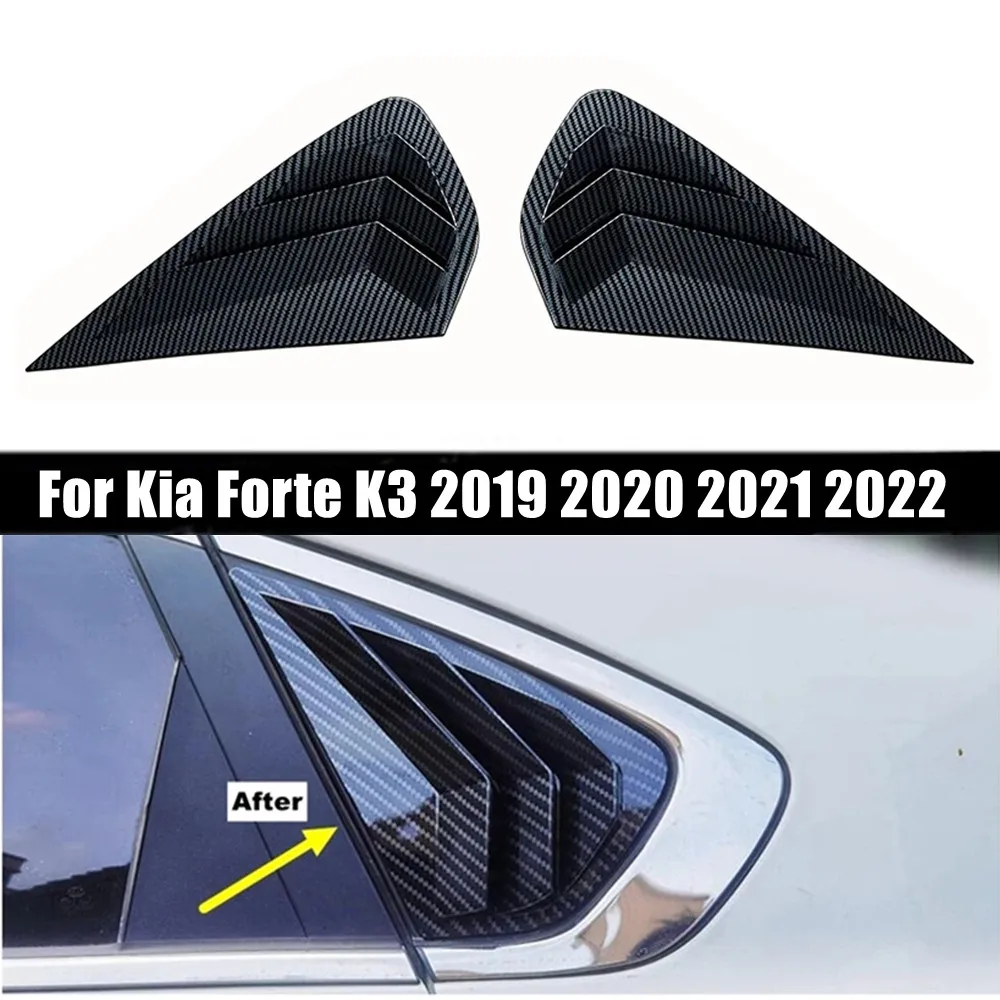 

Пара автомобильных заднего окна, четверть жалюзи, крышка для KIA Forte K3 2019-2022, внешняя боковая накладка вентиляционного отверстия, аксессуары для совок