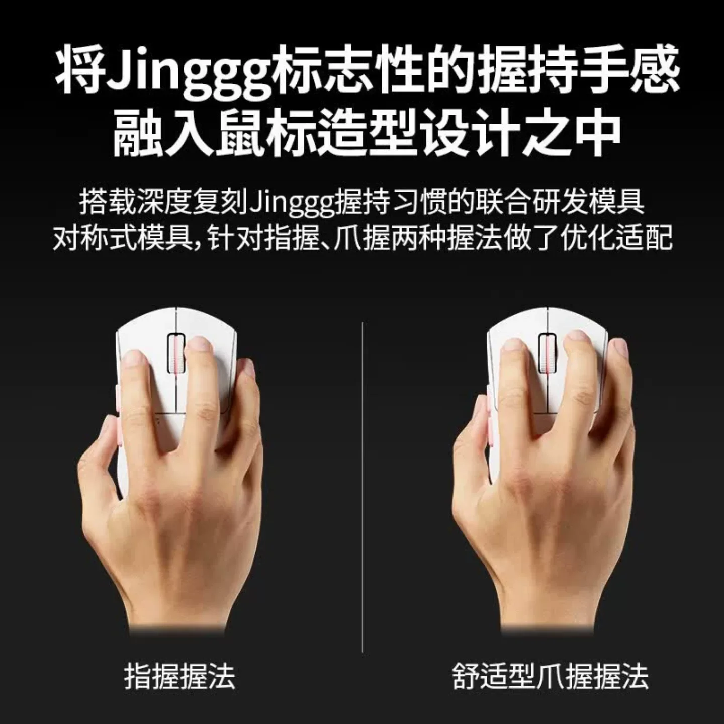 Pulsar PRO Jinggg-X Co-branded Edition wireless gaming mouse XS-1 sensor with 8K 32000DPI 750IPS