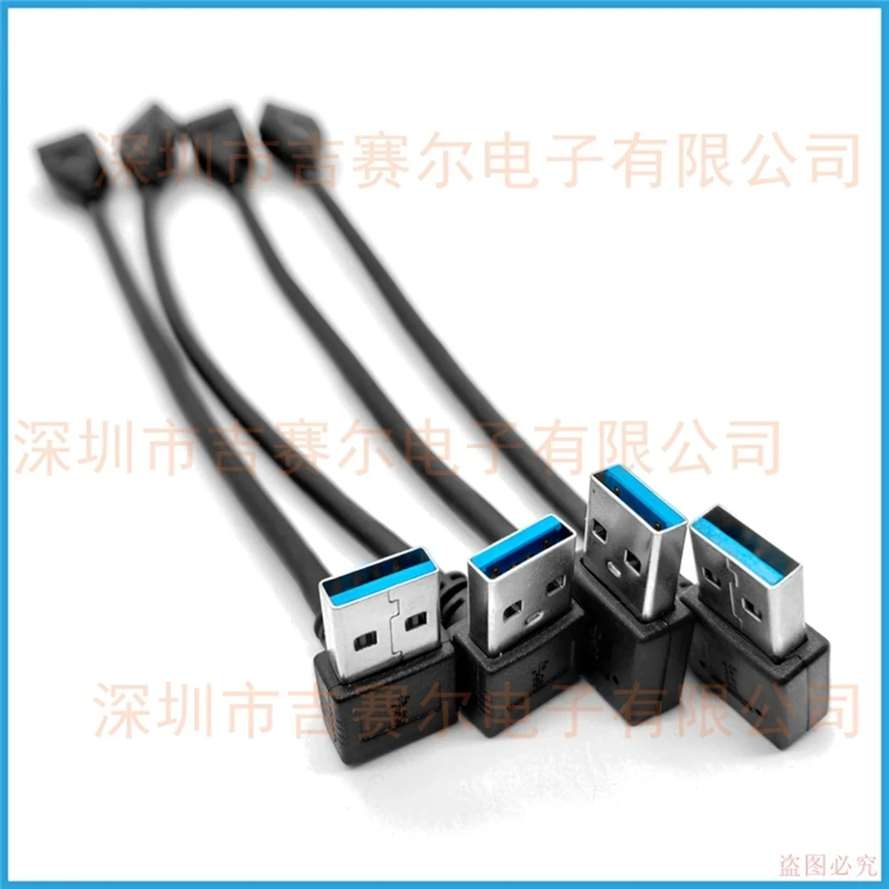 USB 3.0 extension cable, 1 pieces, 90 degree right angle adapter, male and female, bent 30 centimeters left and right