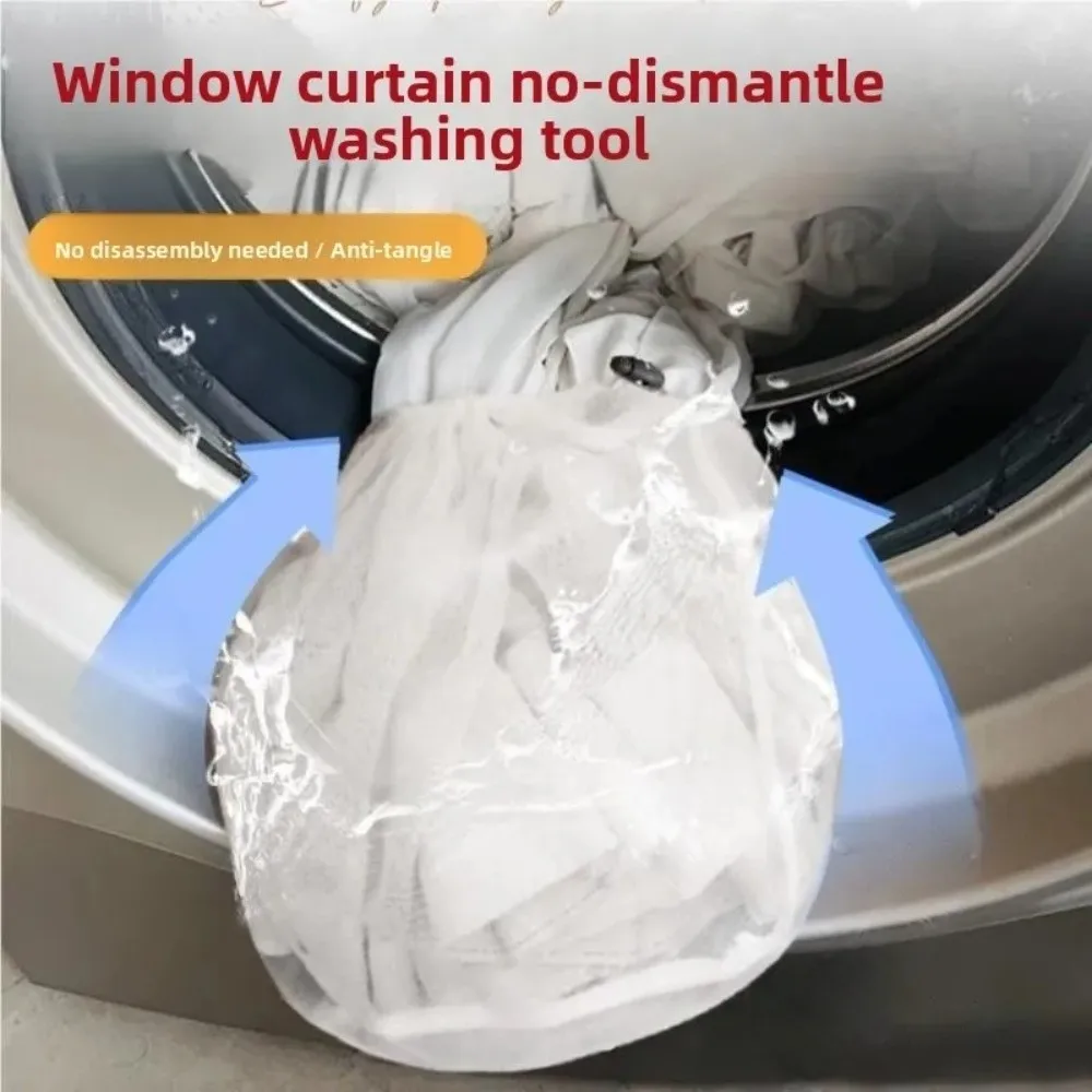 Anti-deformation Curtain Cleaning Bag Anti-Winding Classification Curtain Washing Bag Reusable Mesh Laundry Bag Machine Washable