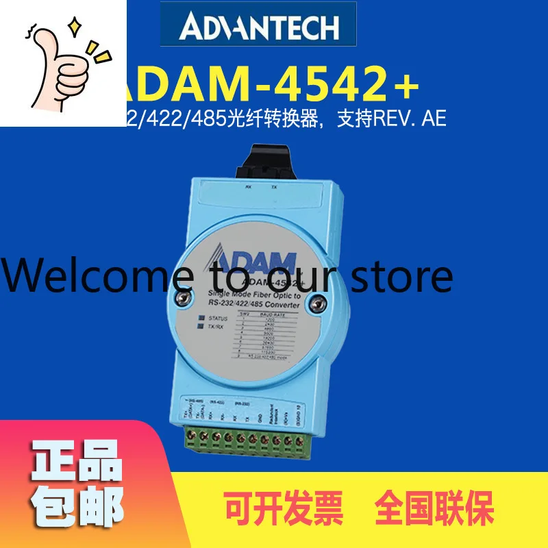 ADAM-4542 + -BE Adv…