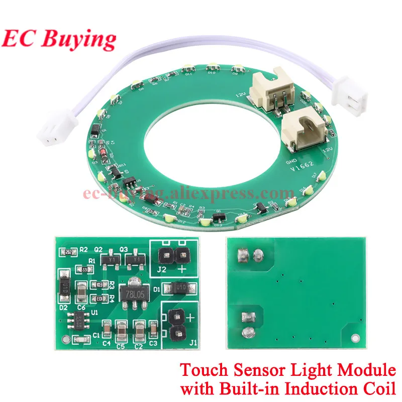 1-10Pcs Touch Induction Light Emitting Star Table Module 12V Touch Sensitive Light Emitting Starry Sky River Table DIY LED Drive